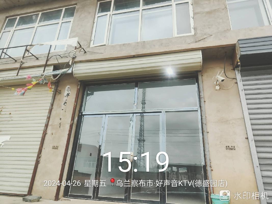 化德蒙商村镇银行有限责任公司持有的多宗抵债资产单独转让项目