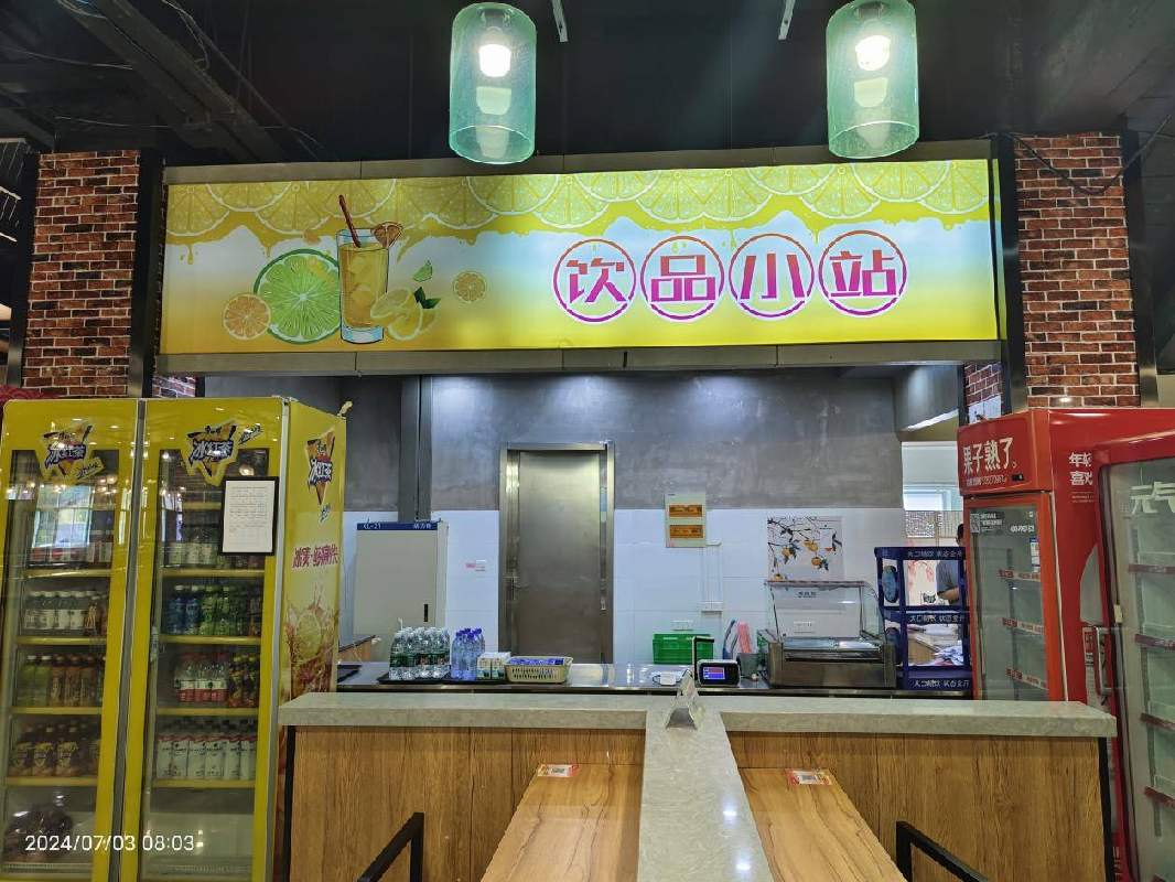 扬州市邗江区四望亭路180号扬州大学瘦西湖校区食堂一楼部分房屋（饮料点）公开招租(国资监测编号GR2024JS1007113)