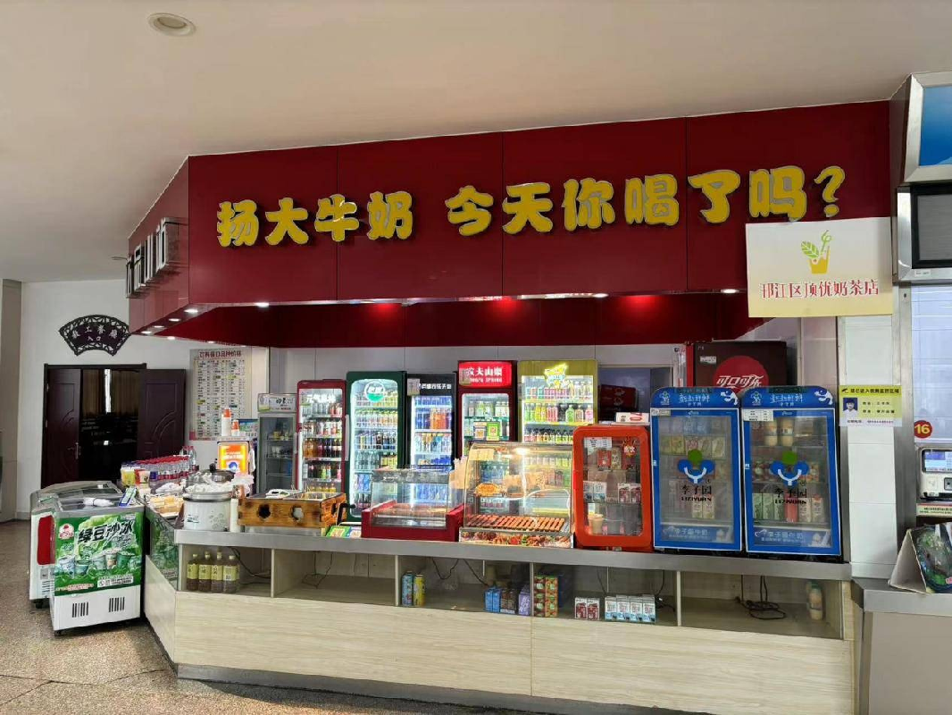 扬州市邗江区大学南路88号扬州大学荷花池校区食堂一楼部分房屋（饮料点）公开招租(国资监测编号GR2024JS1007115)