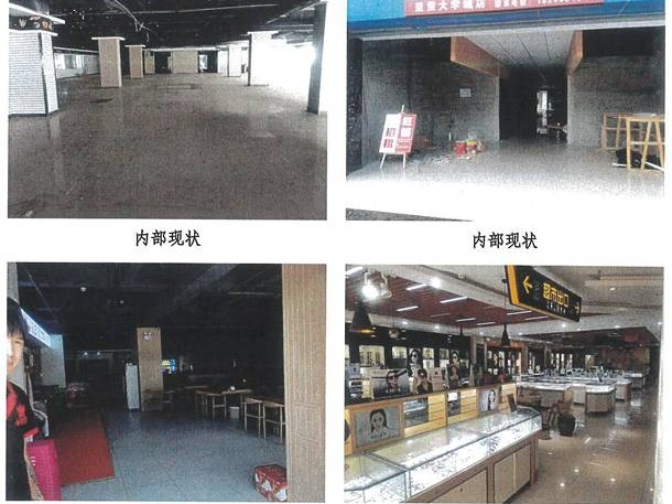云南省昆明市呈贡区雨花毓秀小区商铺北街A幢101号商业房地产(国资监测编号GR2024YN1000527)