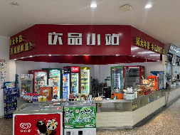 扬州市邗江区大学南路88号扬州大学荷花池校区食堂一楼部分房屋（饮料点）公开招租(国资监测编号GR2024JS1007115)