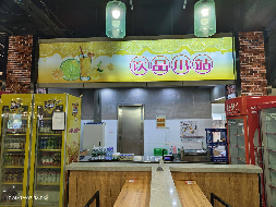 扬州市邗江区四望亭路180号扬州大学瘦西湖校区食堂一楼部分房屋（饮料点）公开招租(国资监测编号GR2024JS1007113)