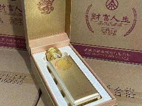 【资产处置】五粮液财富人生金砖10箱共60瓶转让公告