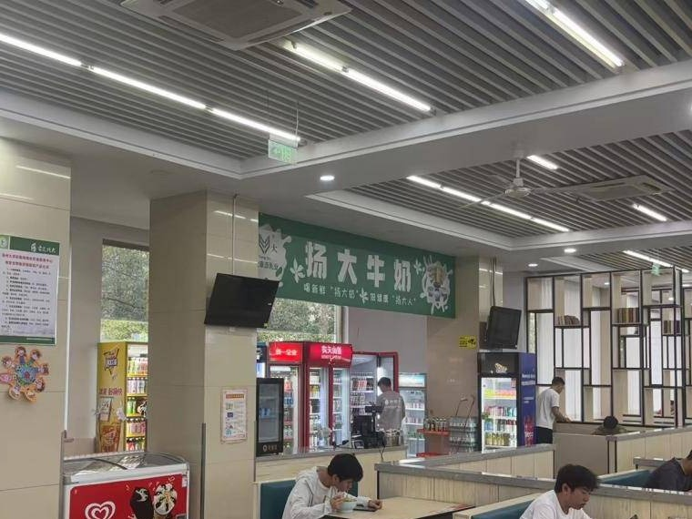 扬州市邗江区文汇路88号扬州大学文汇路校区食堂二楼部分房屋（饮料点）公开招租(国资监测编号GR2024JS1007111)