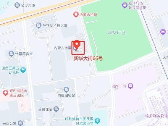 呼和浩特市回民区新华大街66号内蒙古大厦AB座、64号内蒙古大厦西配楼整体出租(国资监测编号GR2024NM1002054)