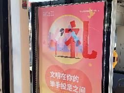 中山市1000辆公共汽车车厢看板广告资源招租信息公告