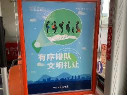 中山市1000辆公共汽车车厢看板广告资源招租信息公告