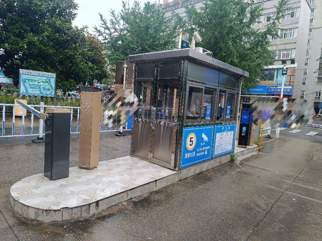 池州市人防资产经营管理有限公司一批固定资产转让公告(国资监测编号GR2024AH2001479)