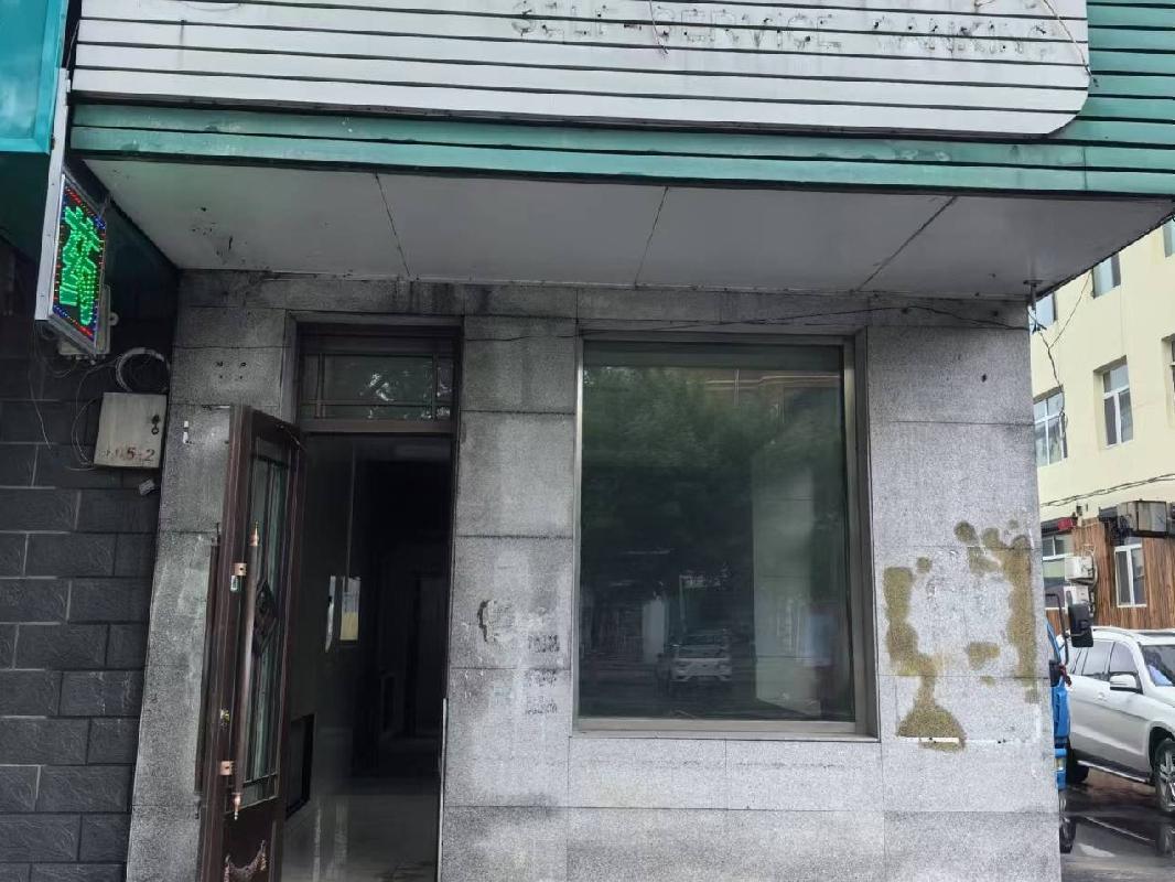 集贤农商银行7处房产分别转让交易公告