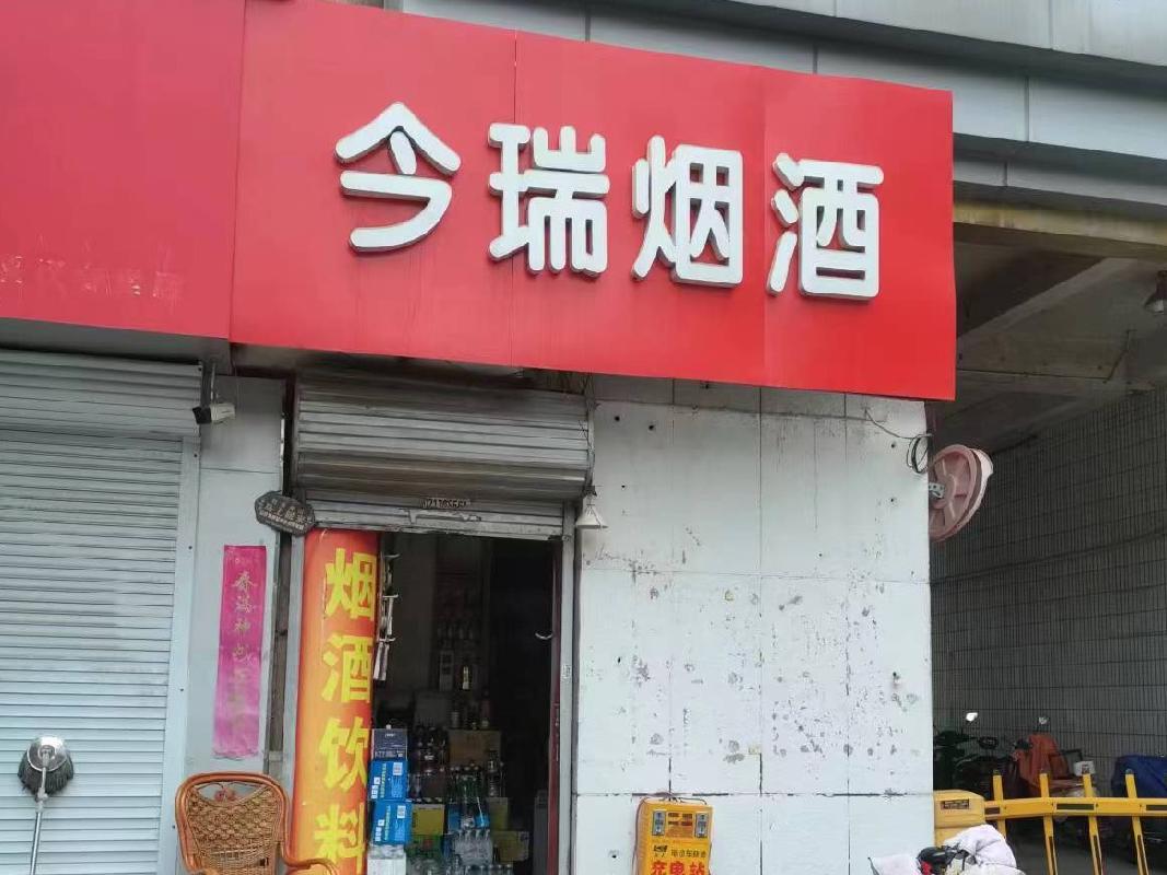徐州市淮海西路263号金港大酒店东门南侧房产招租公告(国资监测编号GR2024JS4007257)