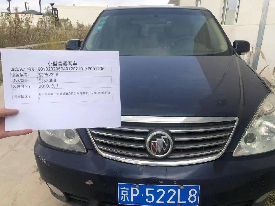 悬臂式掘进机、固定车厢式矿车等一批废旧物资及蒙KHT065等3台车转让（内蒙古银宏能源开发有限公司）(国资监测编号GR2024NM1002086)
