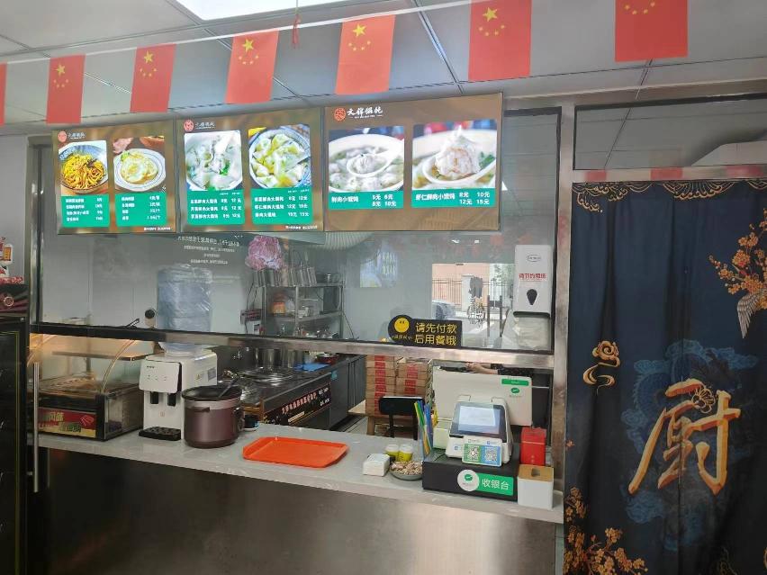 常州市正衡中学门口西侧商铺招租公告
