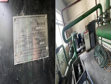 环县嘉诚经济发展投资有限公司2台报废锅炉及1套换热机组转让公告(国资监测编号GR2024GS1000786)
