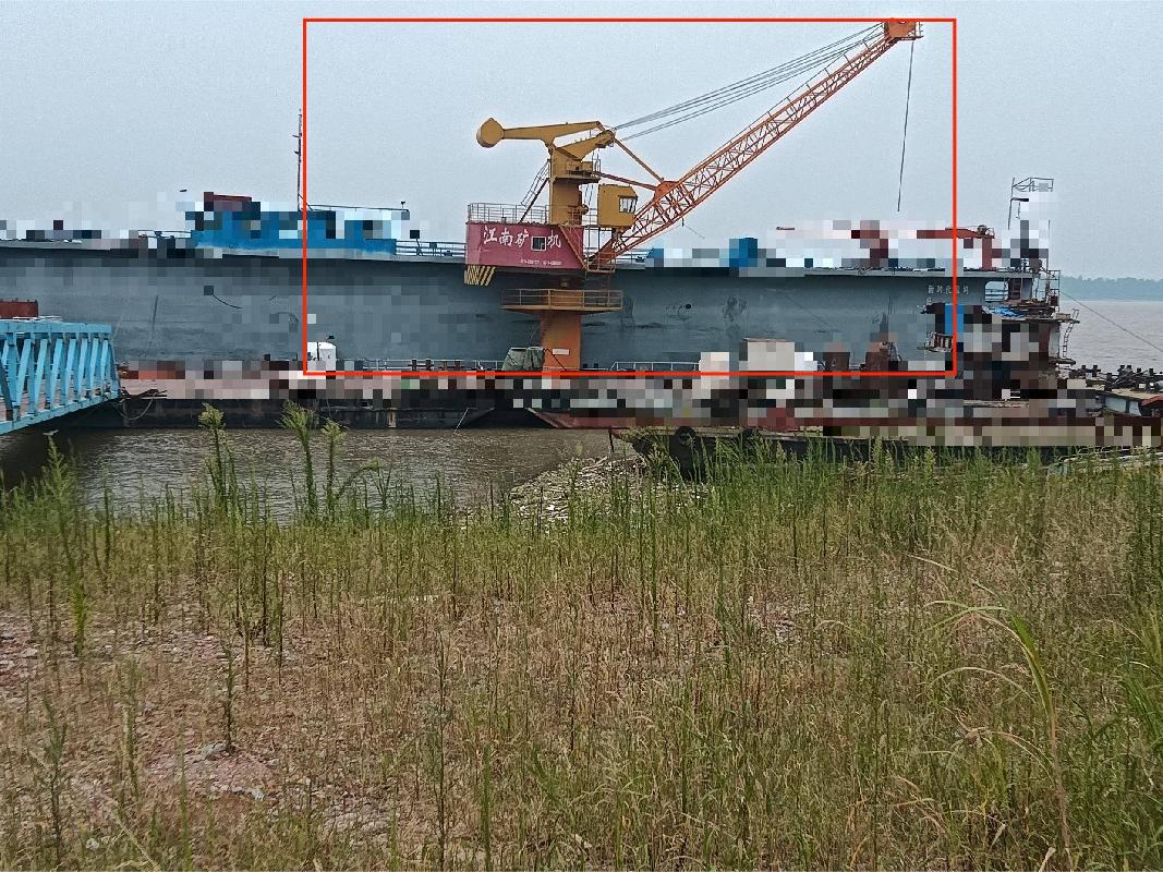 一艘工程船及相关资产转让公告（降价挂牌）(国资监测编号GR2024AH2001478)