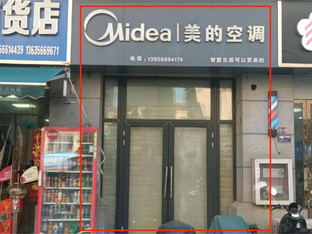 池州市清溪绿城小区A19幢108、108复式商业用房出租公告(国资监测编号GR2024AH2001480)