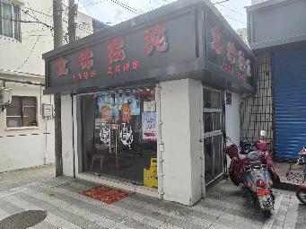 常州市正衡中学门口西侧商铺招租公告