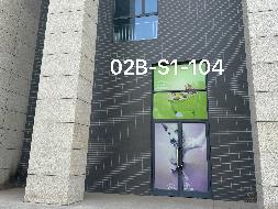 光伏小镇02B专家高管商铺S1-104