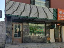 集贤农商银行7处房产分别转让交易公告