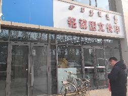 呼和浩特市新城区海拉尔东街与科尔沁北路交汇处东南角（火车东站东北方向600米）中交·上东国际小区16宗资产转让项目