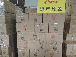 白水杜康浓匠珍藏浓香型52度纯粮食高档白酒5箱