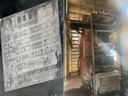 环县嘉诚经济发展投资有限公司2台报废锅炉及1套换热机组转让公告(国资监测编号GR2024GS1000786)
