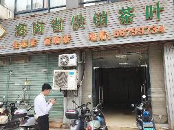 海口市龙华区金垦路3号碧湖家园2号楼1层14号商铺招租