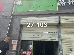 徐州市鼓楼区九里新苑五期27#-103招租公告(国资监测编号GR2024JS4007239)