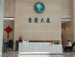北京市丰台区汽车博物馆东路8号院7号楼京蒙大厦一层餐饮区域、二层及厨房设备整体出租(二次挂牌)(国资监测编号GR2024NM1002073-2)