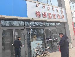 呼和浩特市新城区海拉尔东街与科尔沁北路交汇处东南角（火车东站东北方向600米）中交·上东国际小区16宗资产转让项目