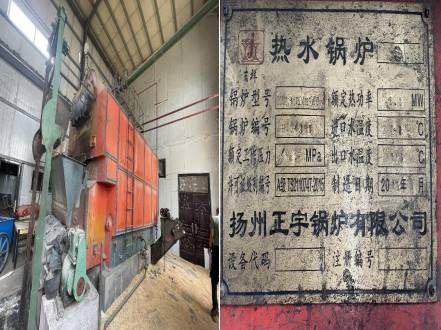 环县嘉诚经济发展投资有限公司2台报废锅炉及1套换热机组转让公告(国资监测编号GR2024GS1000786)