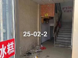 徐州市鼓楼区九里新苑五期25#-02-2招租公告(国资监测编号GR2024JS4007241)