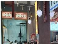 南宁市青秀区教育路18号左侧18-04号铺面招租（5年）项目交易公告