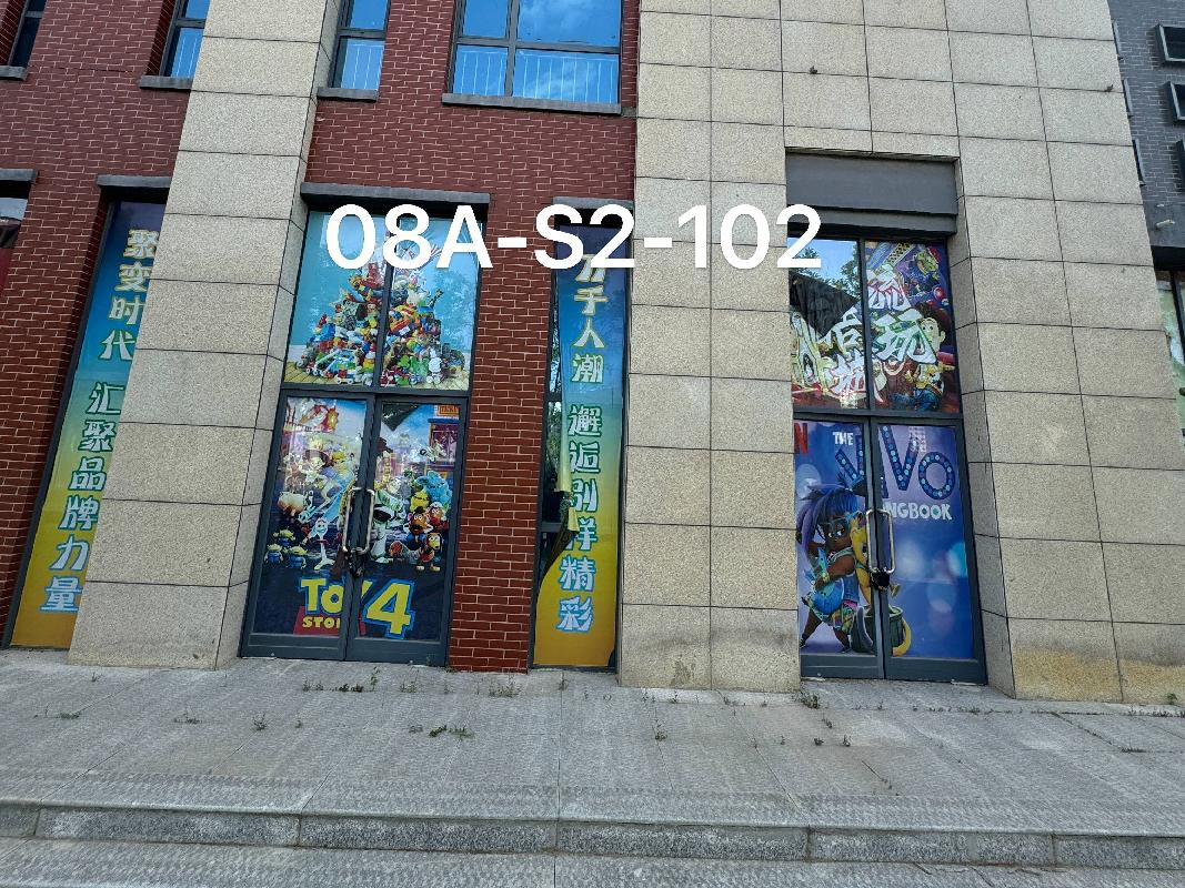 光伏小镇08A新市镇生活区商铺S2-102