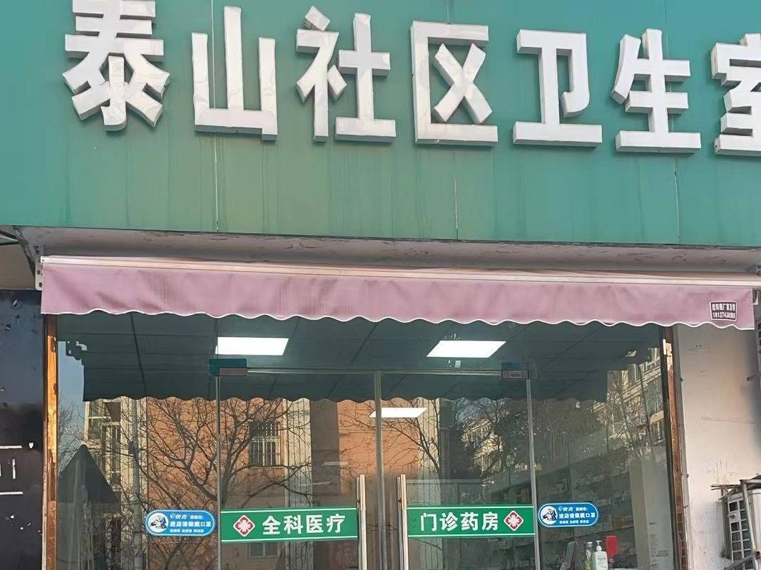 江苏省徐州市泉山区盛世佳园1-1#招租公告(国资监测编号GR2024JS4007262)
