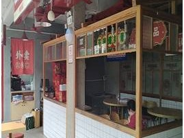 南宁市青秀区教育路18号左侧18-04号铺面招租（5年）项目交易公告