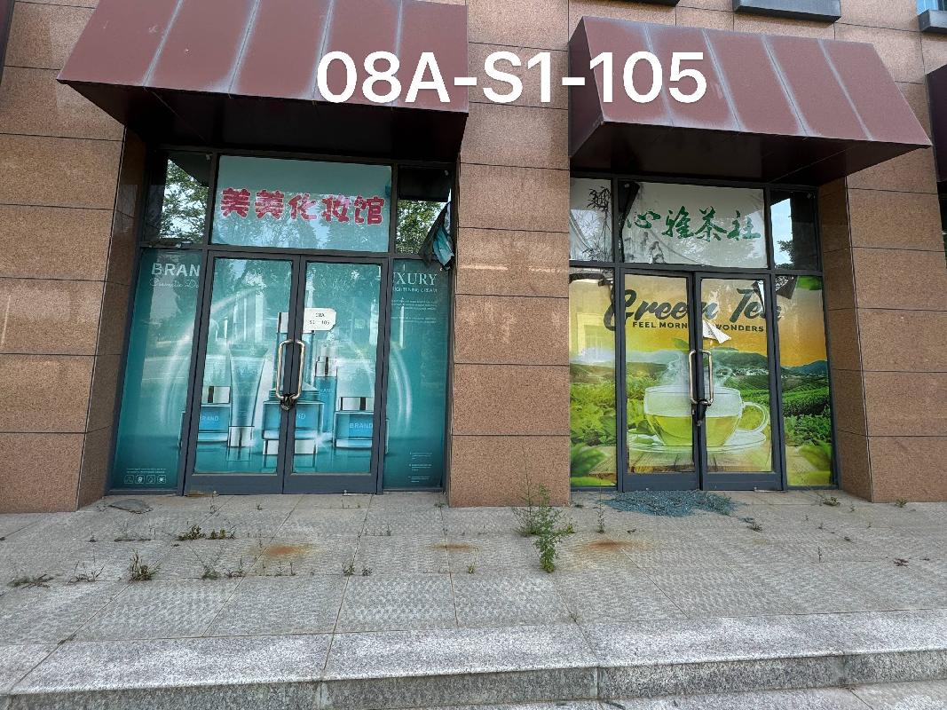 光伏小镇08A新市镇生活区商铺S1-105