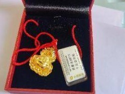 杭锦旗财政综合服务中心罚没贵金属、现金、钟表等资产包（总四批次）转让