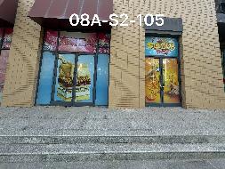 光伏小镇08A新市镇生活区商铺S2-105