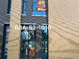 光伏小镇08A新市镇生活区商铺S2-1010