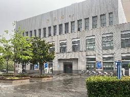 江苏省连云港中医药高等职业技术学校第二食堂招租（二标段）