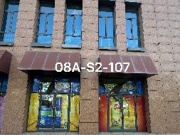 光伏小镇08A新市镇生活区商铺S2-107