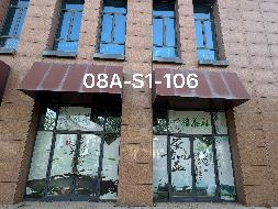 光伏小镇08A新市镇生活区商铺S1-106