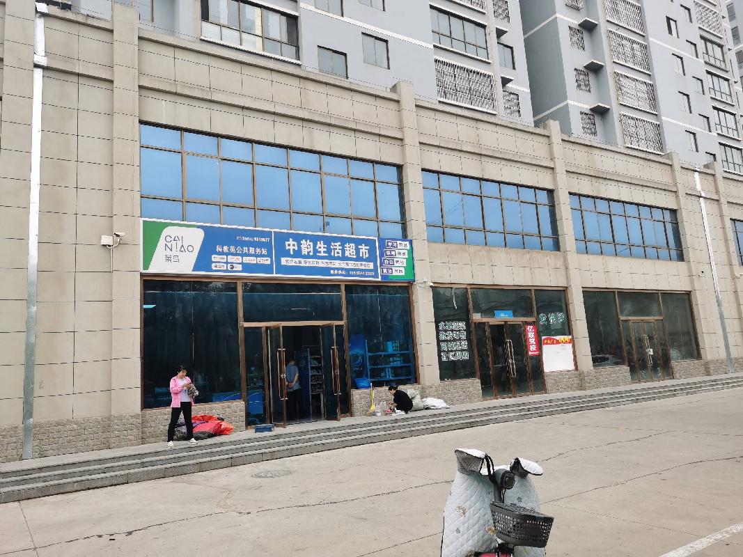 甘肃银行镇原支行抵债资产转让公告