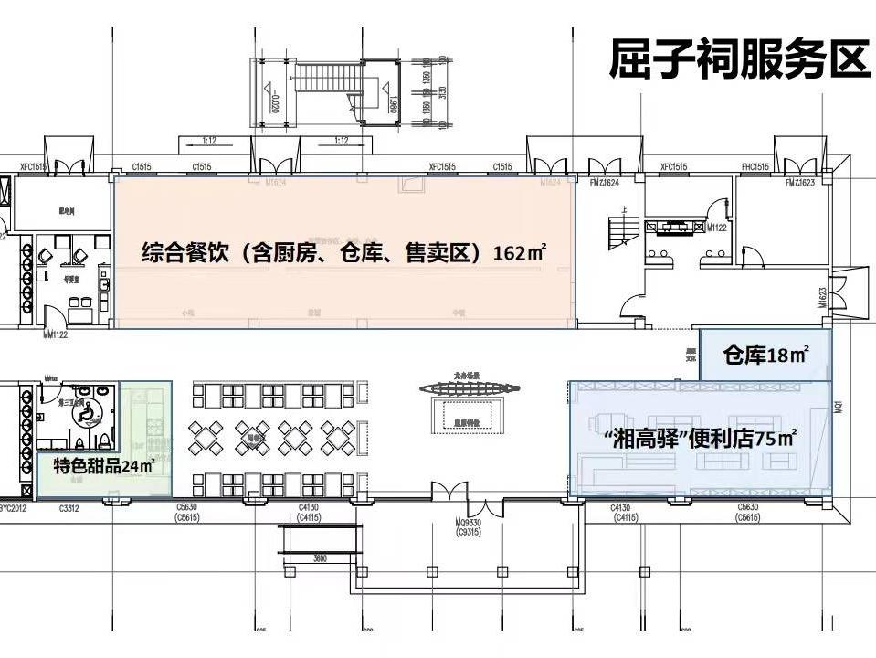 G0421许广高速岳望段屈子祠服务区特色甜品（长乐甜酒）项目出租(二次挂牌)