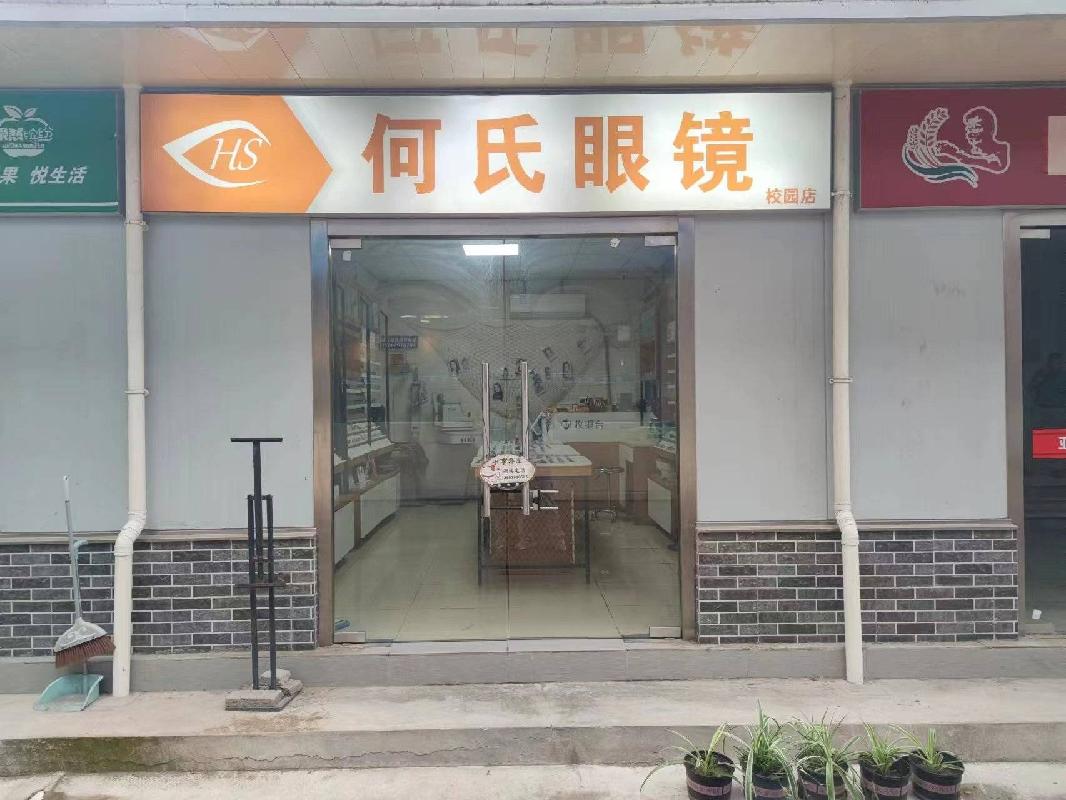 镇江市梦溪路2号江苏科技大学梦溪校区校内学苑里东十商业用房公开招租(国资监测编号GR2024JS1007376)