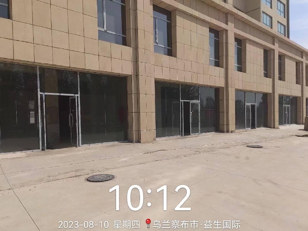 化德蒙商村镇银行有限责任公司持有的多宗抵债资产（第二批）单独转让项目