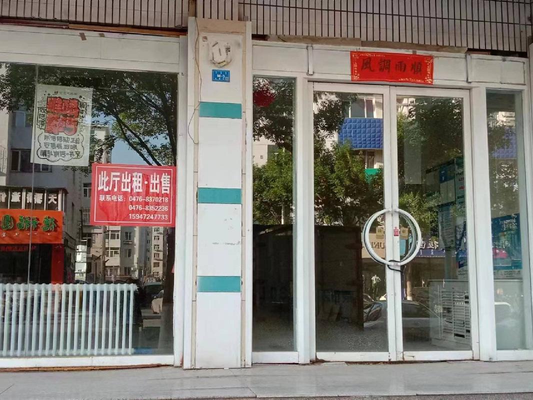 赤峰市红山区南新街办事处花园小区4#103号房产公开转让(国资监测编号GR2024NM1002111)