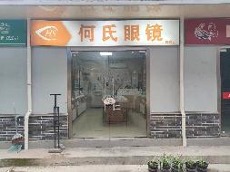 镇江市梦溪路2号江苏科技大学梦溪校区校内学苑里东十商业用房公开招租(国资监测编号GR2024JS1007376)