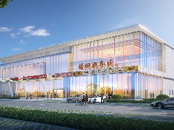 白南高速福田服务区“湘高驿”便利店加盟商项目(二次挂牌)(国资监测编号GR2024HN1000908-2)