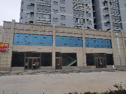 甘肃银行镇原支行抵债资产转让公告
